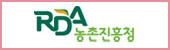 농촌진흥청